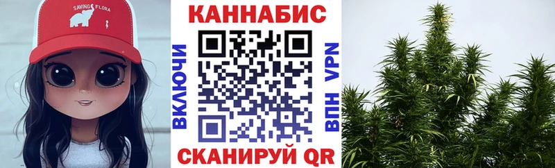 Купить наркотик Задонск A PVP Амфетамин Бошки Шишки Гашиш