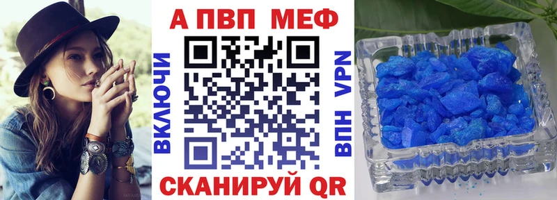 Alpha PVP Соль  mega вход  Задонск 