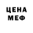 Метадон белоснежный Maxvil Maxvilia