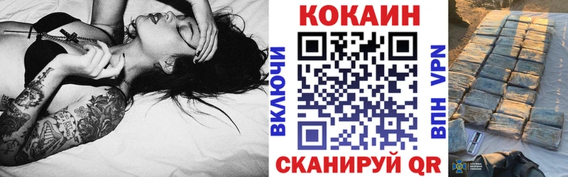 где купить наркоту  Задонск  Кокаин Перу 
