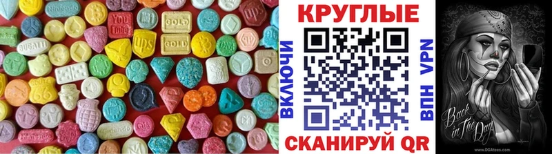 Ecstasy mix  где продают наркотики  OMG как зайти  Задонск 