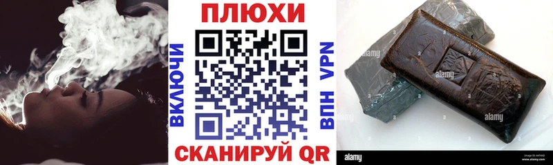ГАШИШ 40% ТГК  гидра зеркало  Задонск  даркнет сайт 