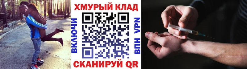 ГЕРОИН Heroin  hydra как зайти  Задонск 