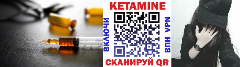 Кетамин VHQ  Задонск 