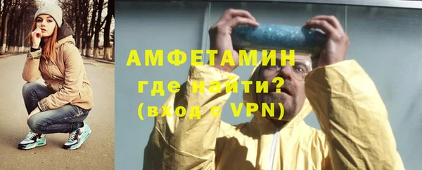 МДМА Красноперекопск