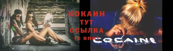 дистиллят марихуана Алексин