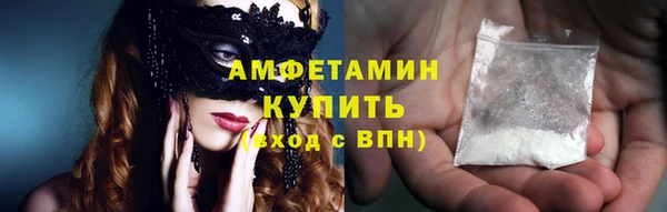 ГАЛЛЮЦИНОГЕННЫЕ ГРИБЫ Алзамай