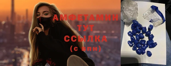 дистиллят марихуана Алексин