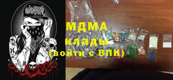ГАЛЛЮЦИНОГЕННЫЕ ГРИБЫ Алзамай