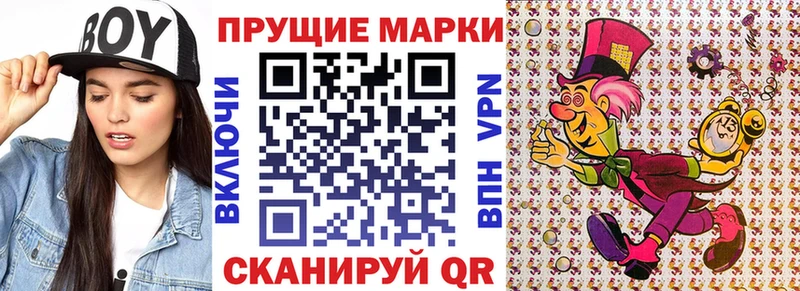 наркотики  Задонск  Марки 25I-NBOMe 1500мкг 