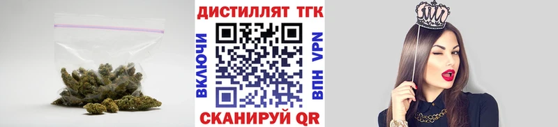 ТГК гашишное масло  hydra онион  Задонск 