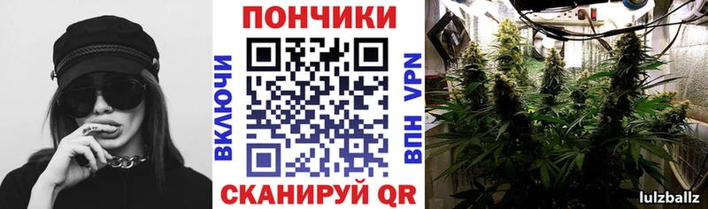 Конопля VHQ  продажа наркотиков  Задонск 